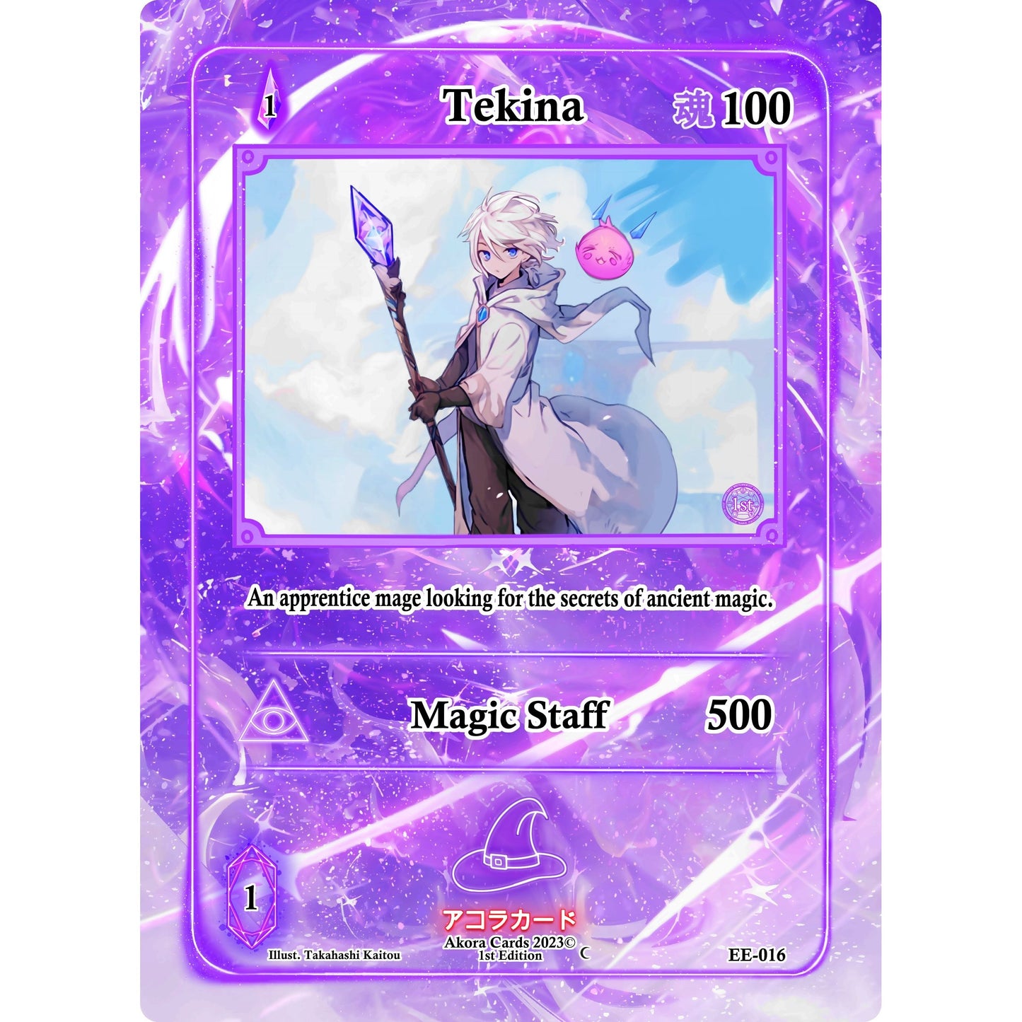 Image for Tekina (EE-016) (EE1E) - Akora TCG