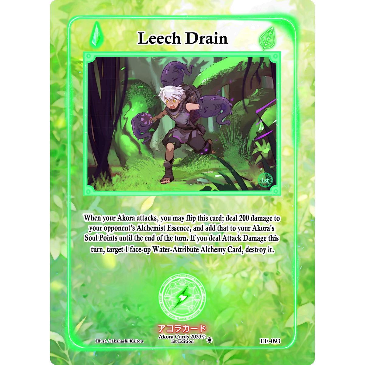 Image for Leech Drain (EE-093) (EE1E) - Akora TCG