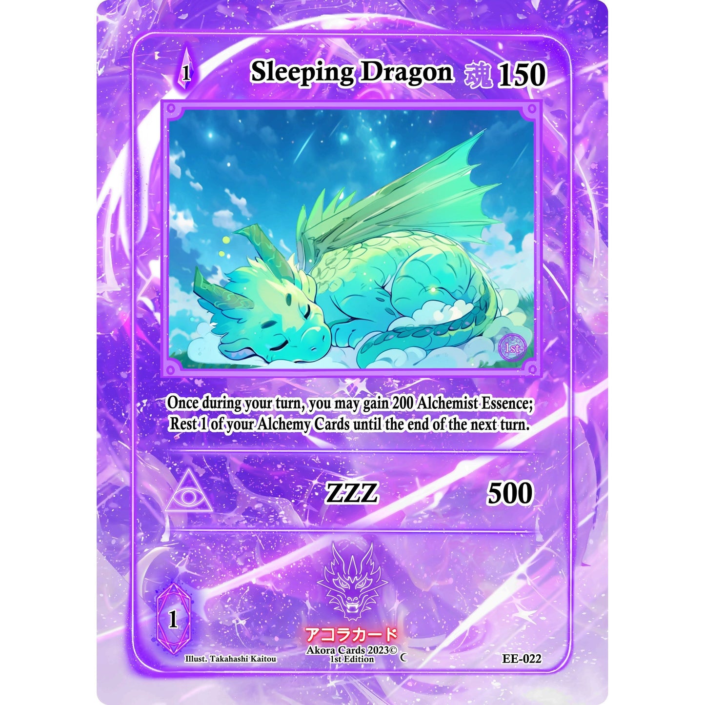 Image for Sleeping Dragon (EE-022) (EE1E) - Akora TCG