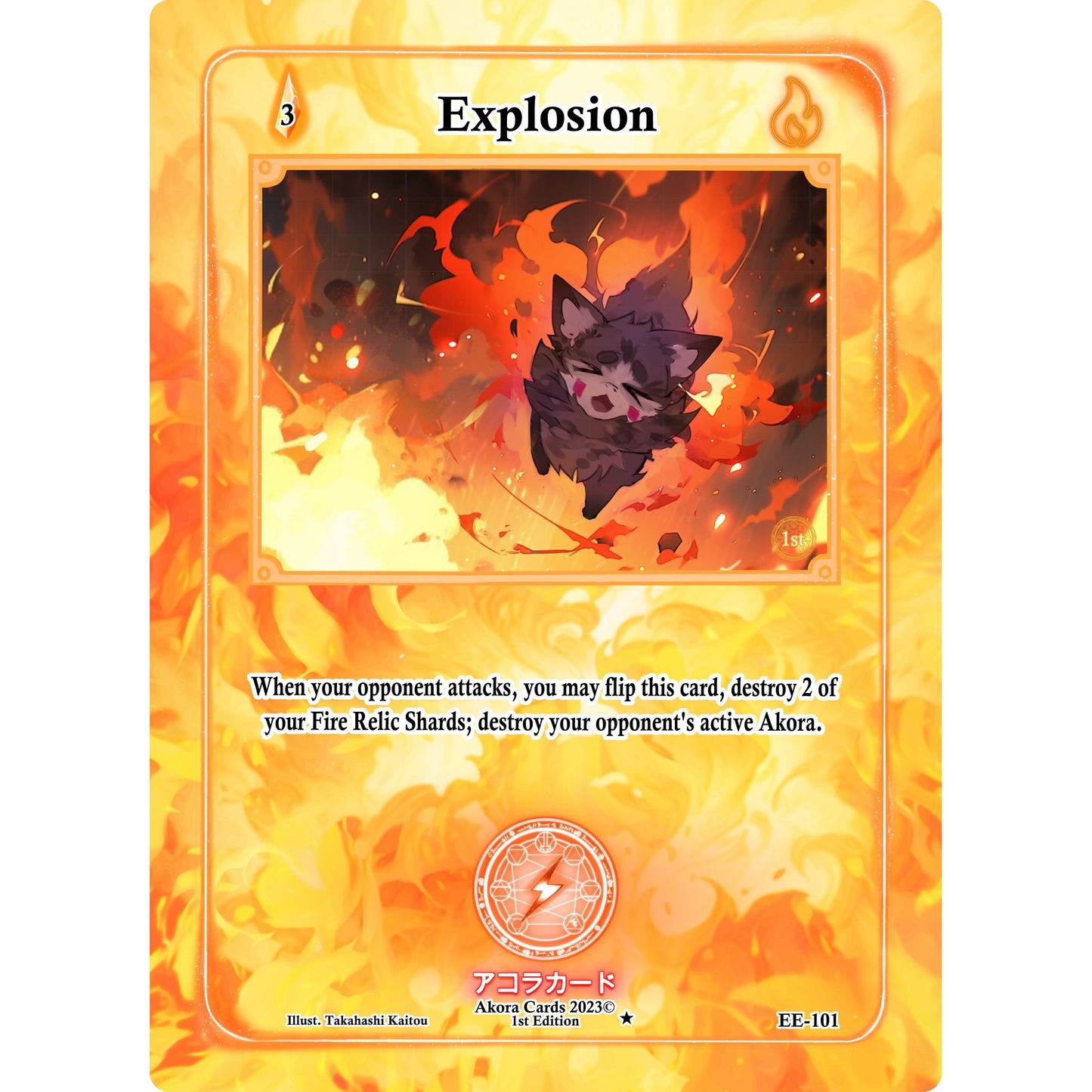 Image for Explosion (EE-101) (EE1E) - Akora TCG