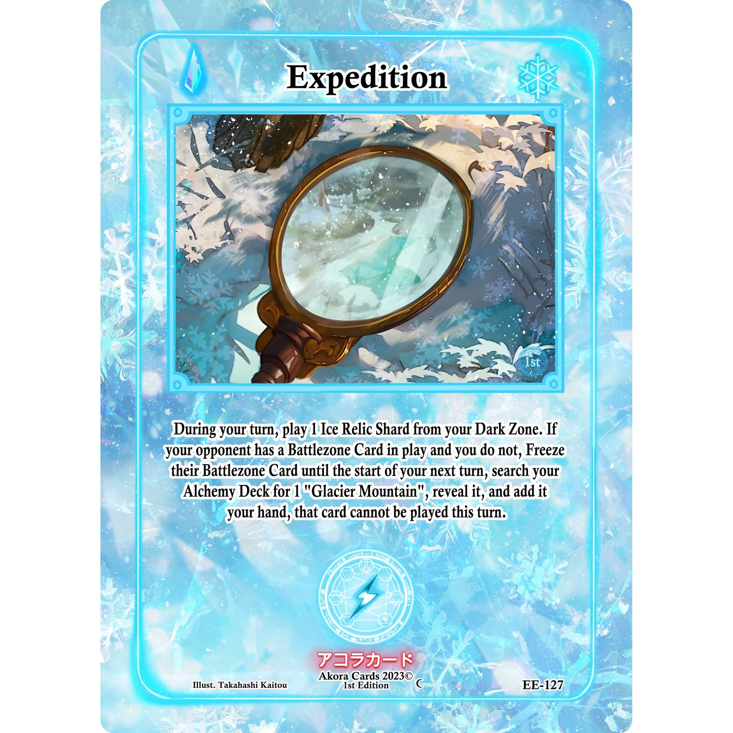 Image for Expedition (EE-127) (EE1E) - Akora TCG