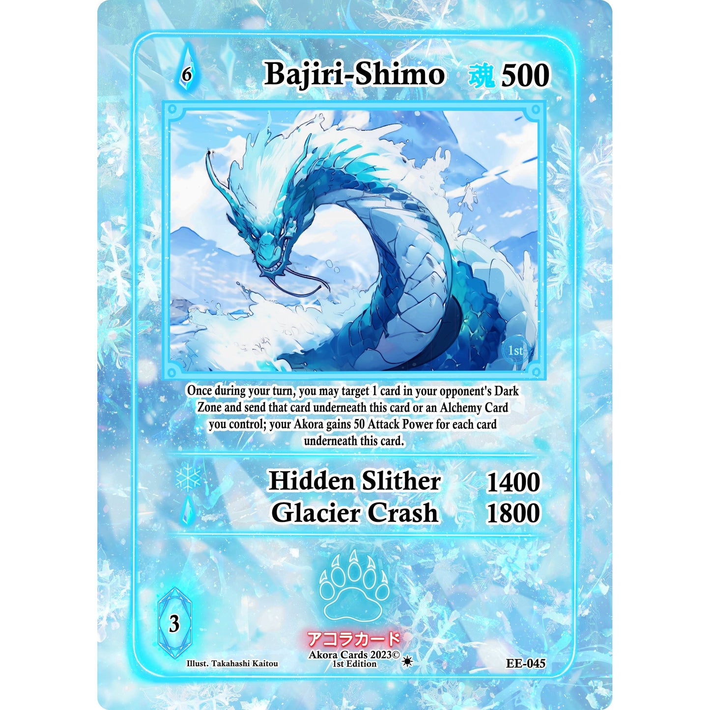 Image for Bajiri-Shimo (EE-045) (EE1E) - Akora TCG