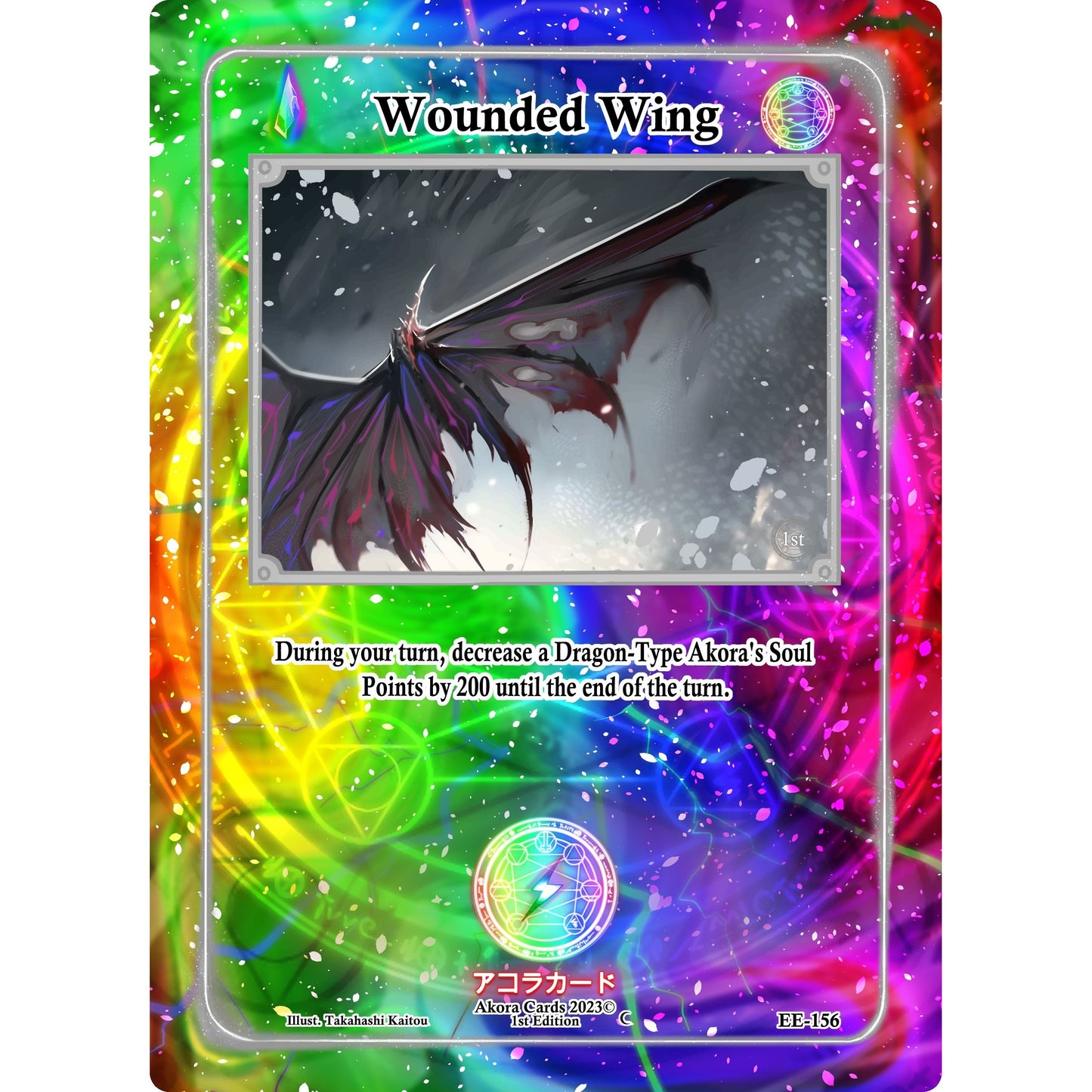 Image for Wounded Wing (EE-156) (EE1E) - Akora TCG