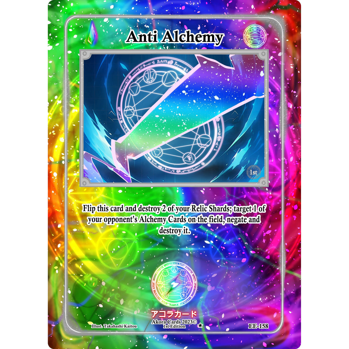 Image for Anti Alchemy (EE-158) (EE1E) - Akora TCG