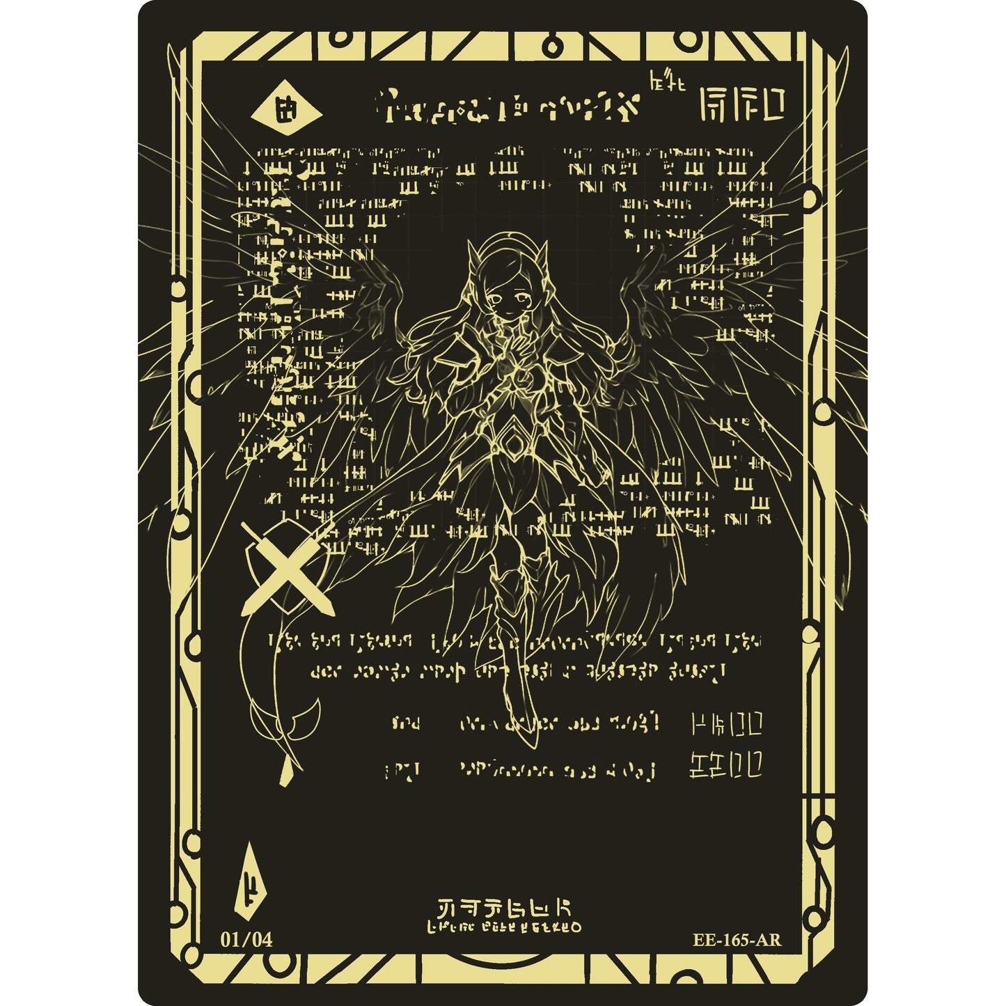 Image for Ancient Seraph (Serial Numbered) (EE-165-AR) (EE1E) - Akora TCG