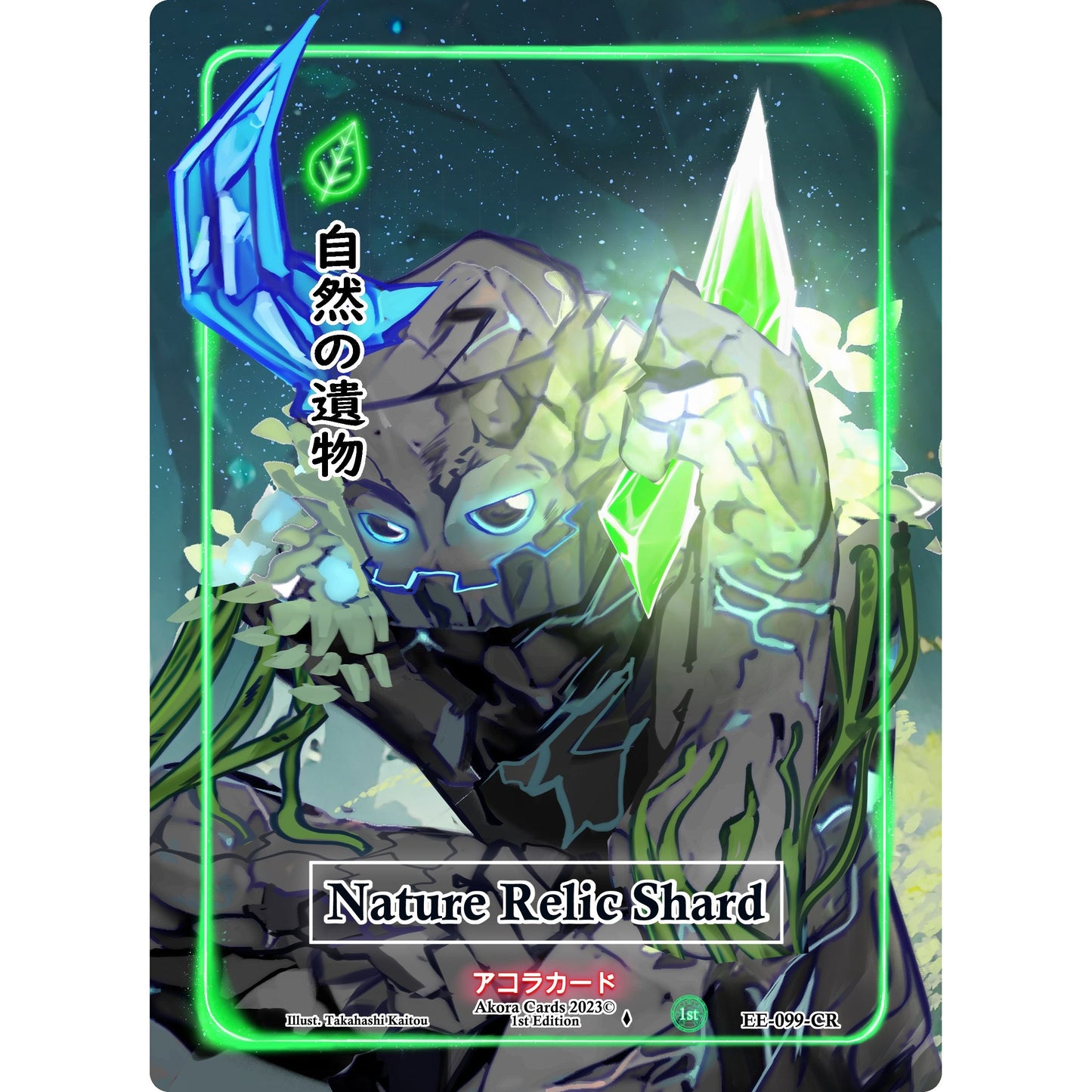 Image for Nature Relic Shard (Character Rare) (EE-099-CR) (EE1E) - Akora TCG