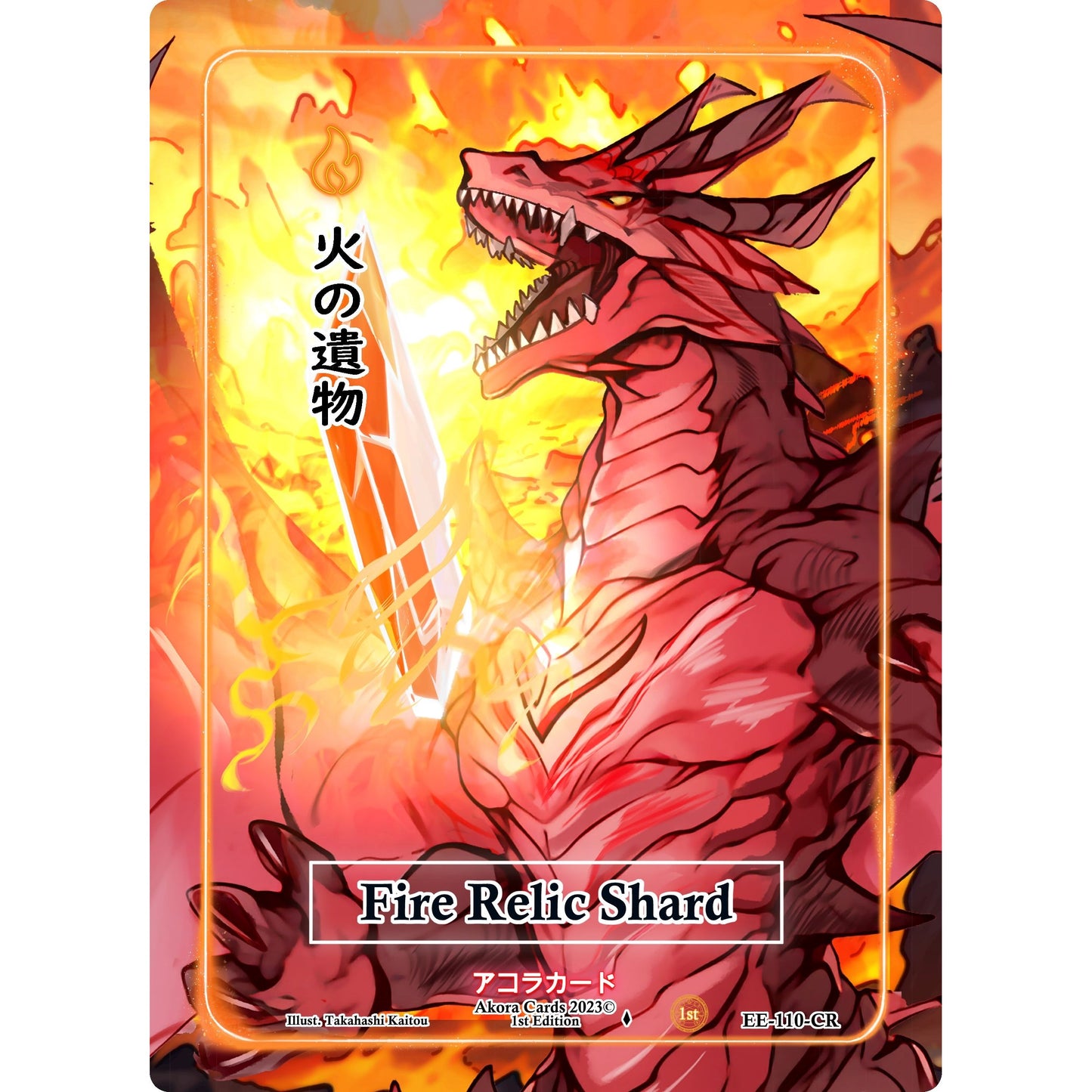 Image for Fire Relic Shard (Character Rare) (EE-110-CR) (EE1E) - Akora TCG