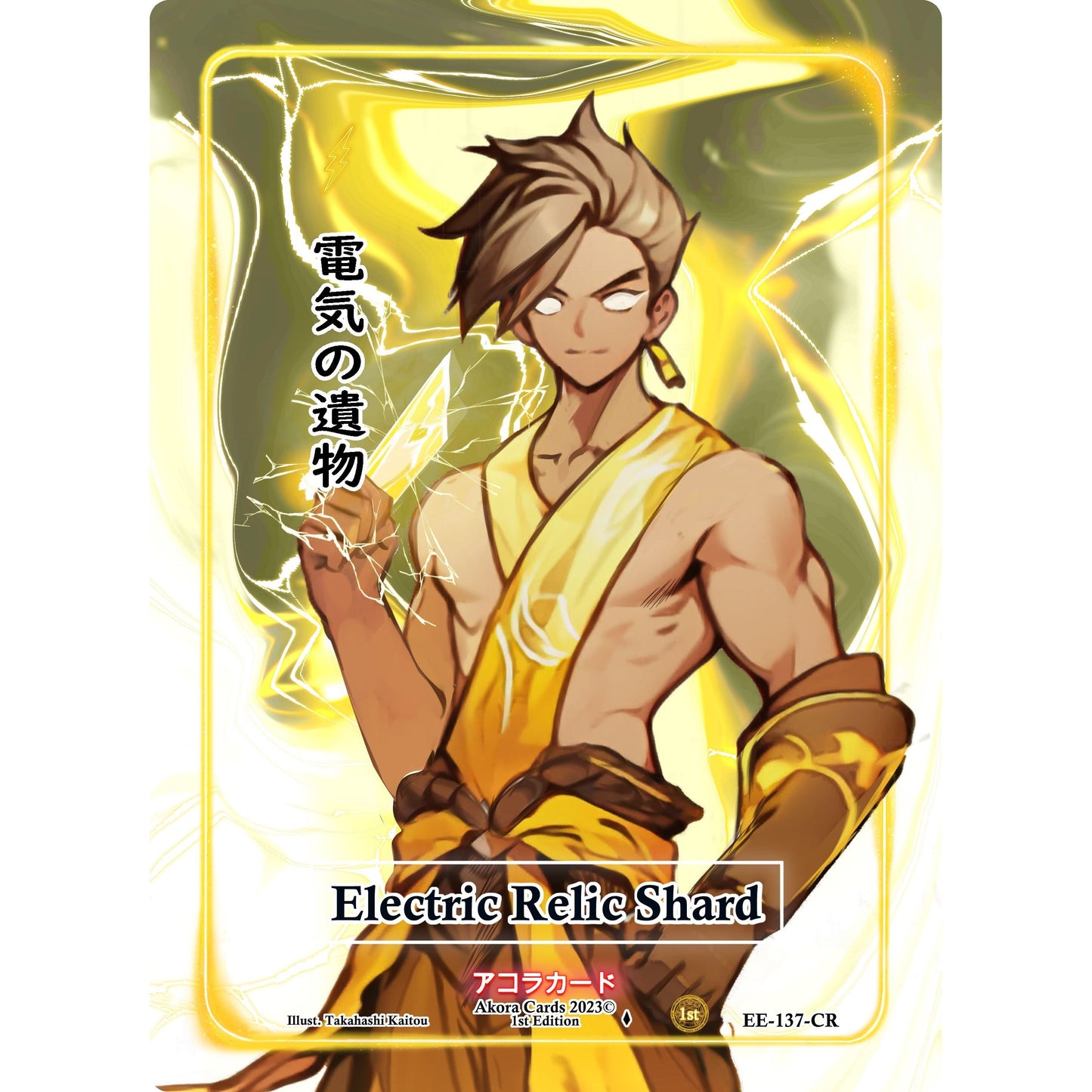 Image for Electric Relic Shard (Character Rare) (EE-137-CR) (EE1E) - Akora TCG