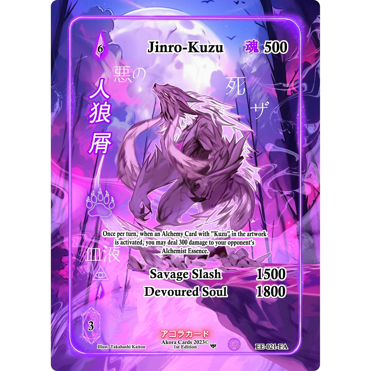 Image for Jinro-Kuzu (Full Art) (EE-021-FA) (EE1E) - Akora TCG