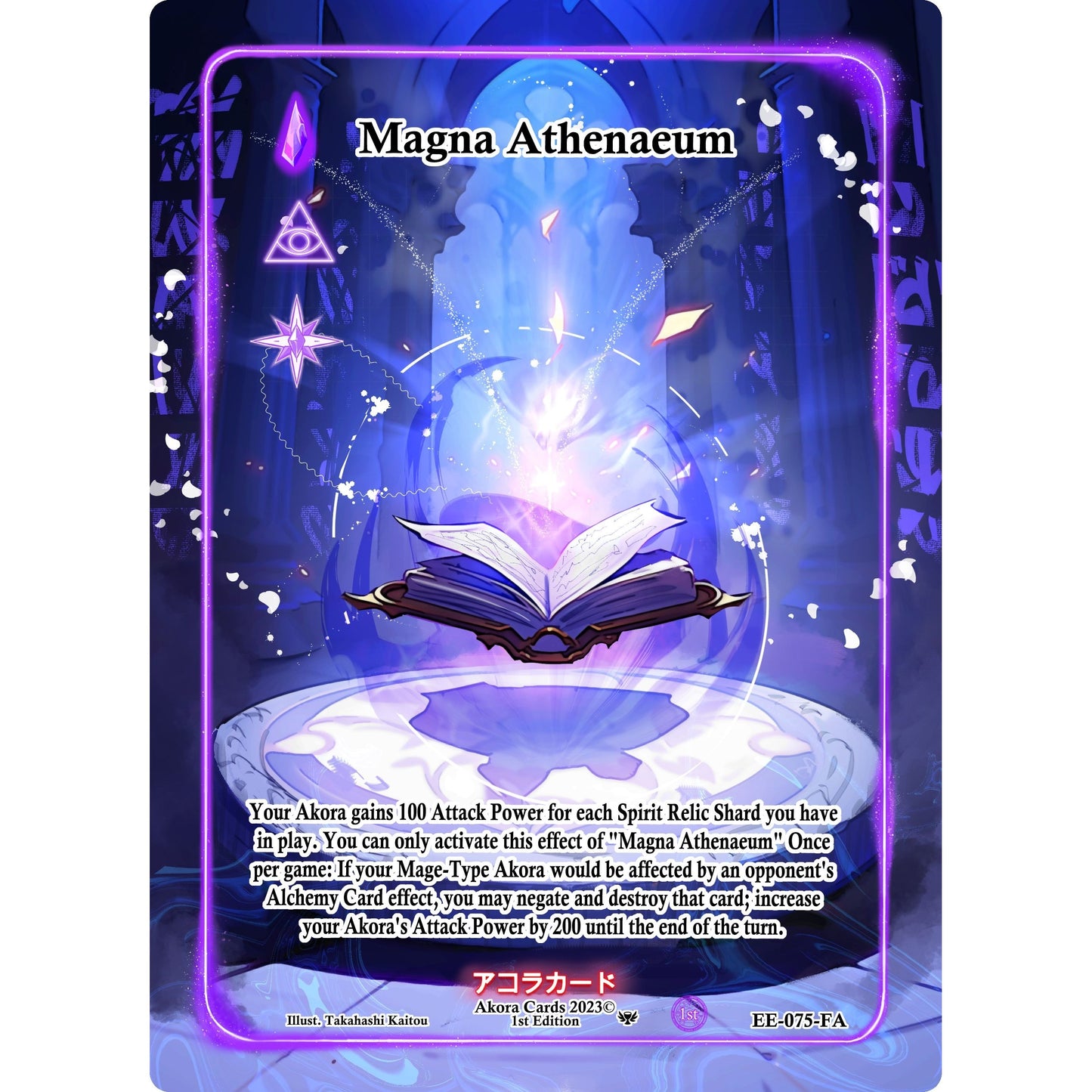 Image for Magna Athenaeum (Full Art) (EE-075-FA) (EE1E) - Akora TCG