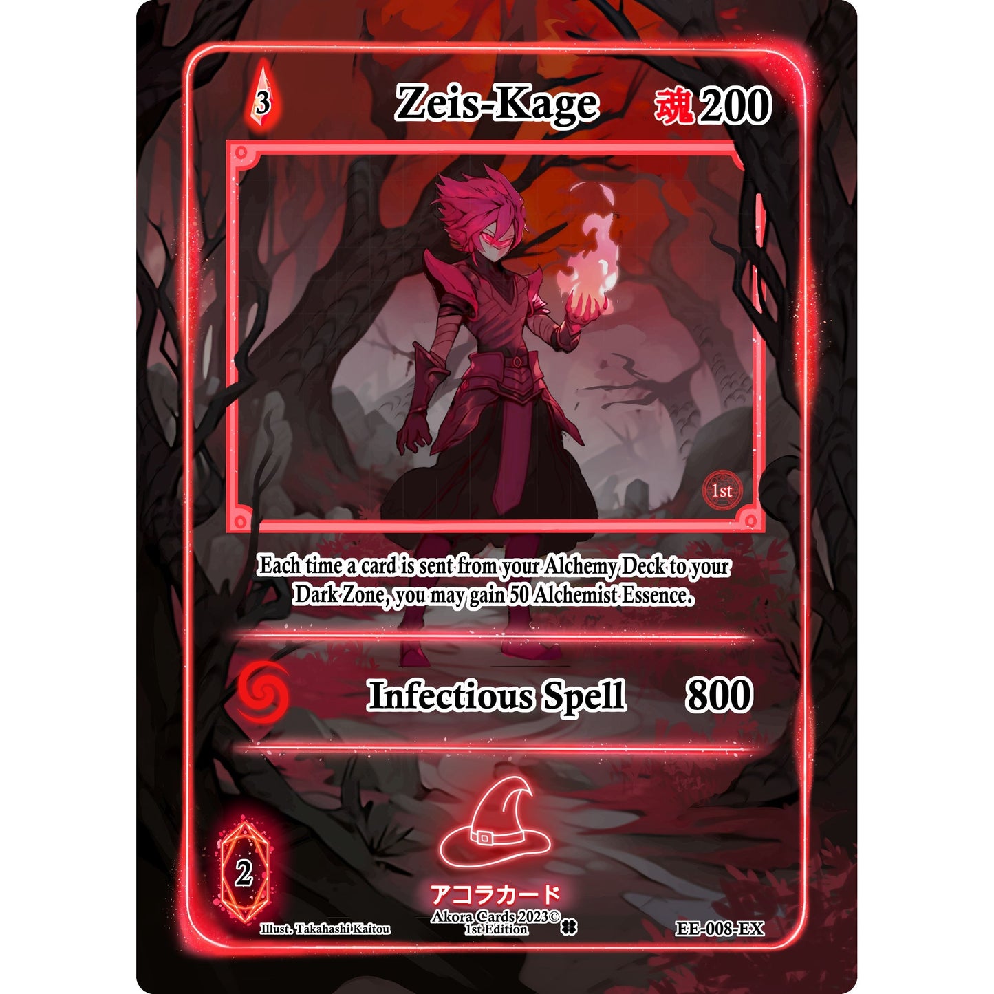 Image for Zeis-Kage (Extended Art) (EE-008-EX) (EE1E) - Akora TCG