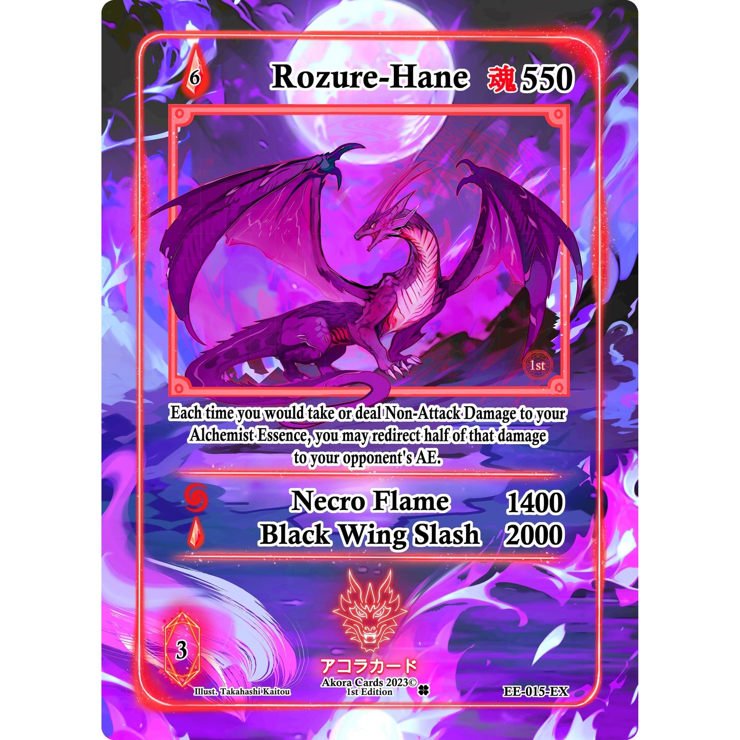 Image for Rozure-Hane (Extended Art) (EE-015-EX) (EE1E) - Akora TCG