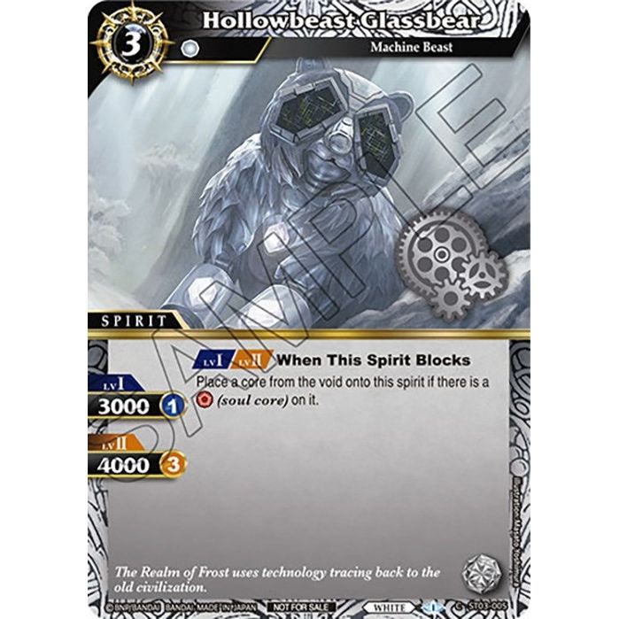 Image for Hollowbeast Glassbear (Event Pack Vol. 3) (ST03-005) (LEP) - Battle Spirits Saga