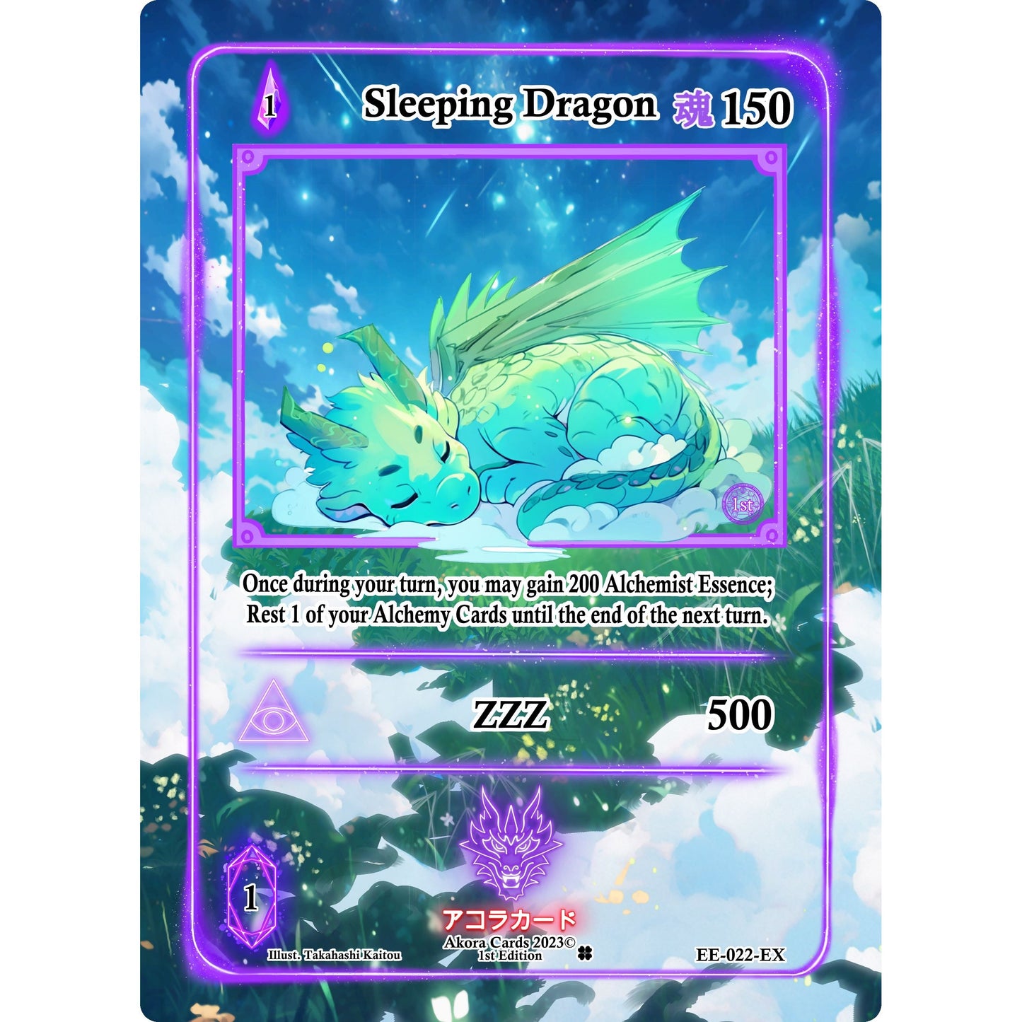 Image for Sleeping Dragon (Extended Art) (EE-022-EX) (EE1E) - Akora TCG