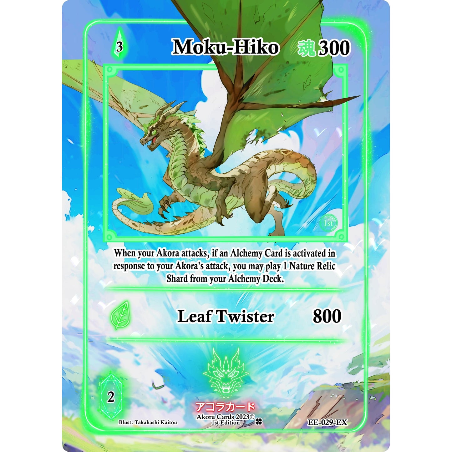 Image for Moku-Hiko (Extended Art) (EE-029-EX) (EE1E) - Akora TCG