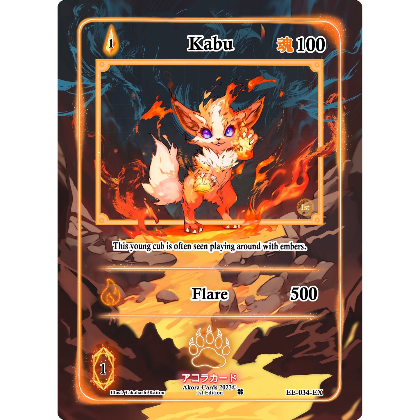 Image for Kabu (Extended Art) (EE-034-EX) (EE1E) - Akora TCG