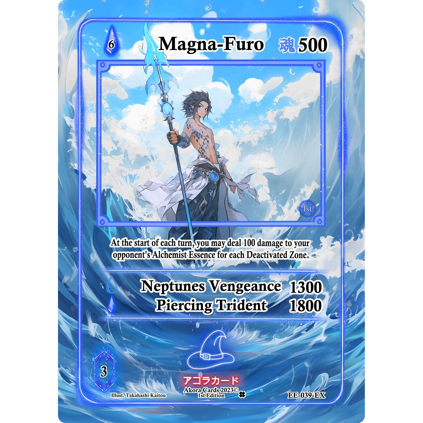 Image for Magna-Furo (Extended Art) (EE-039-EX) (EE1E) - Akora TCG