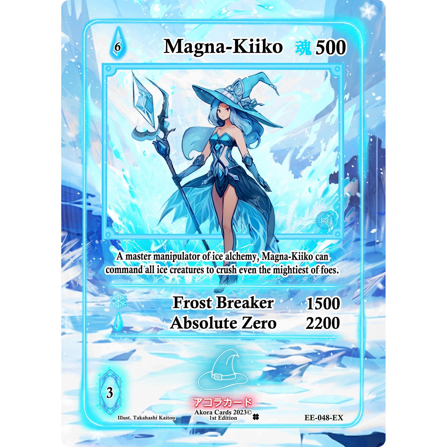 Image for Magna-Kiiko (Extended Art) (EE-048-EX) (EE1E) - Akora TCG