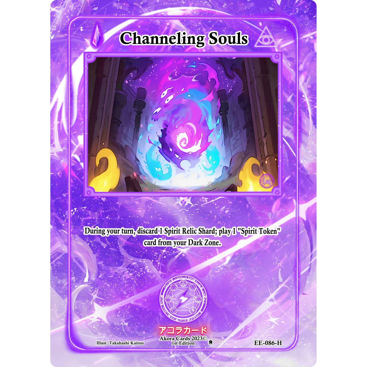 Image for Channeling Souls (Holo) (EE-086-H) (EE1E) - Akora TCG