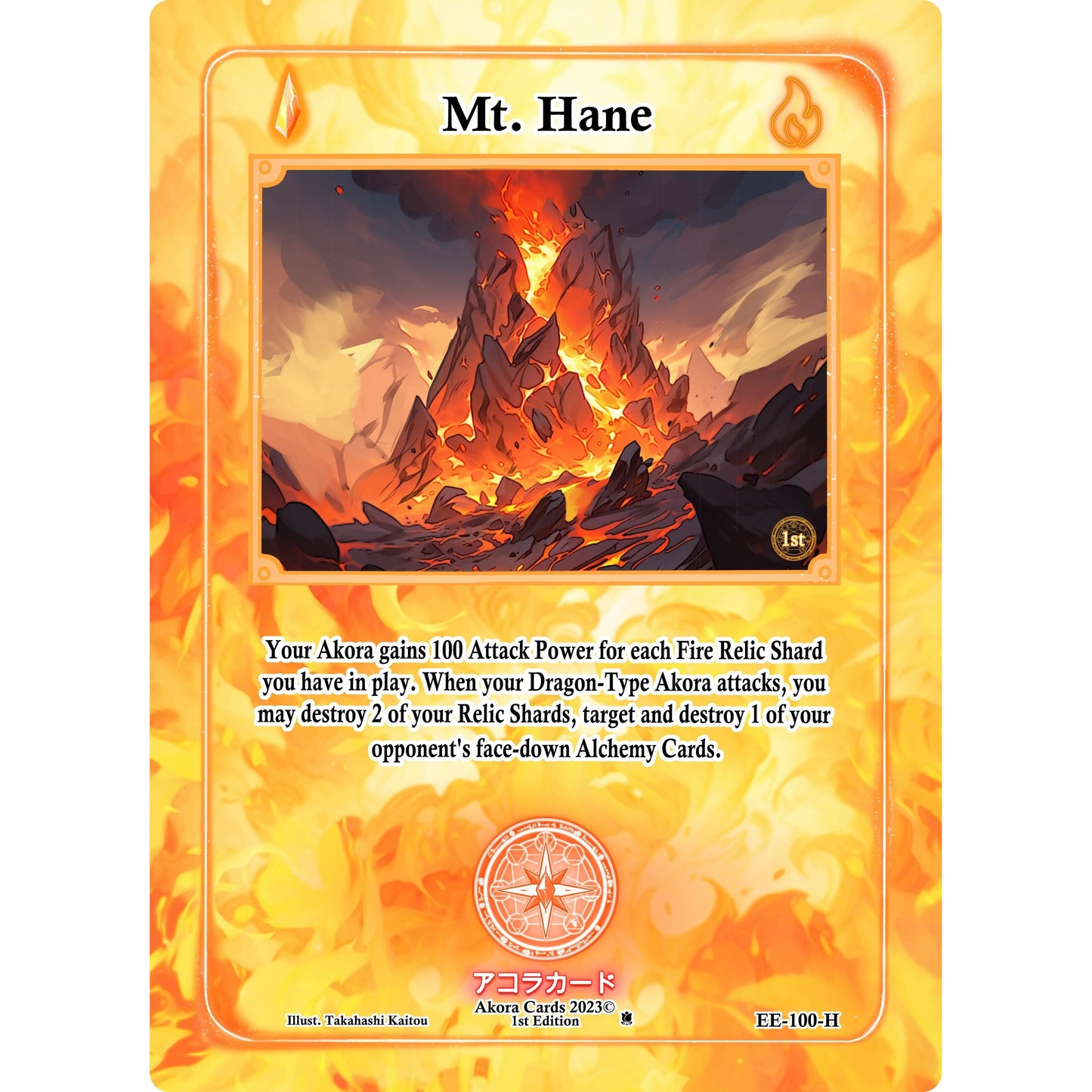 Image for Mt. Hane (Holo) (EE-100-H) (EE1E) - Akora TCG