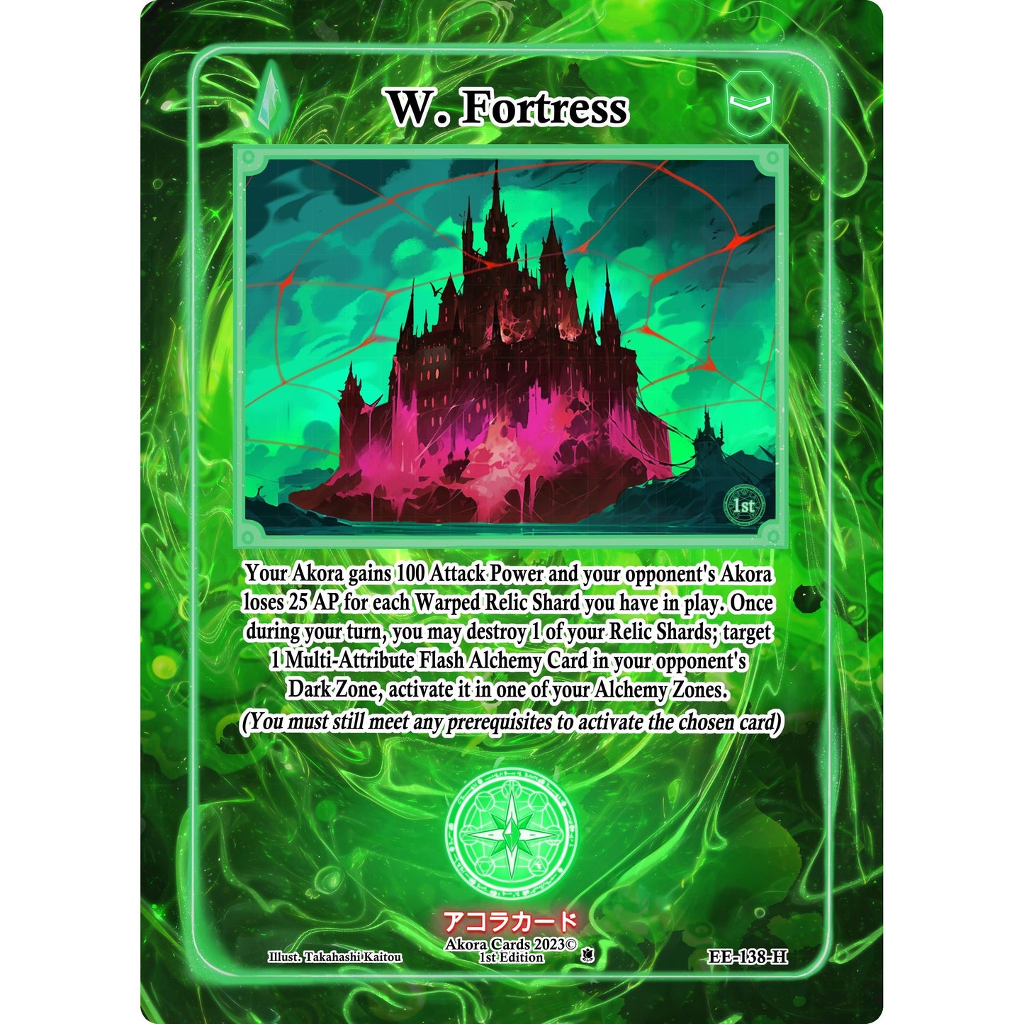 Image for W. Fortress (Holo) (EE-138-H) (EE1E) - Akora TCG