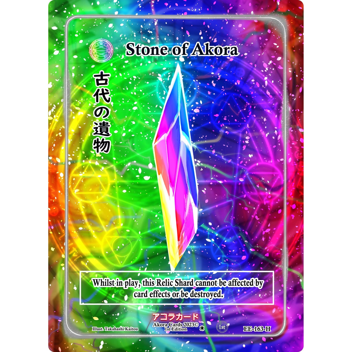 Image for Stone of Akora (Holo) (EE-163-H) (EE1E) - Akora TCG