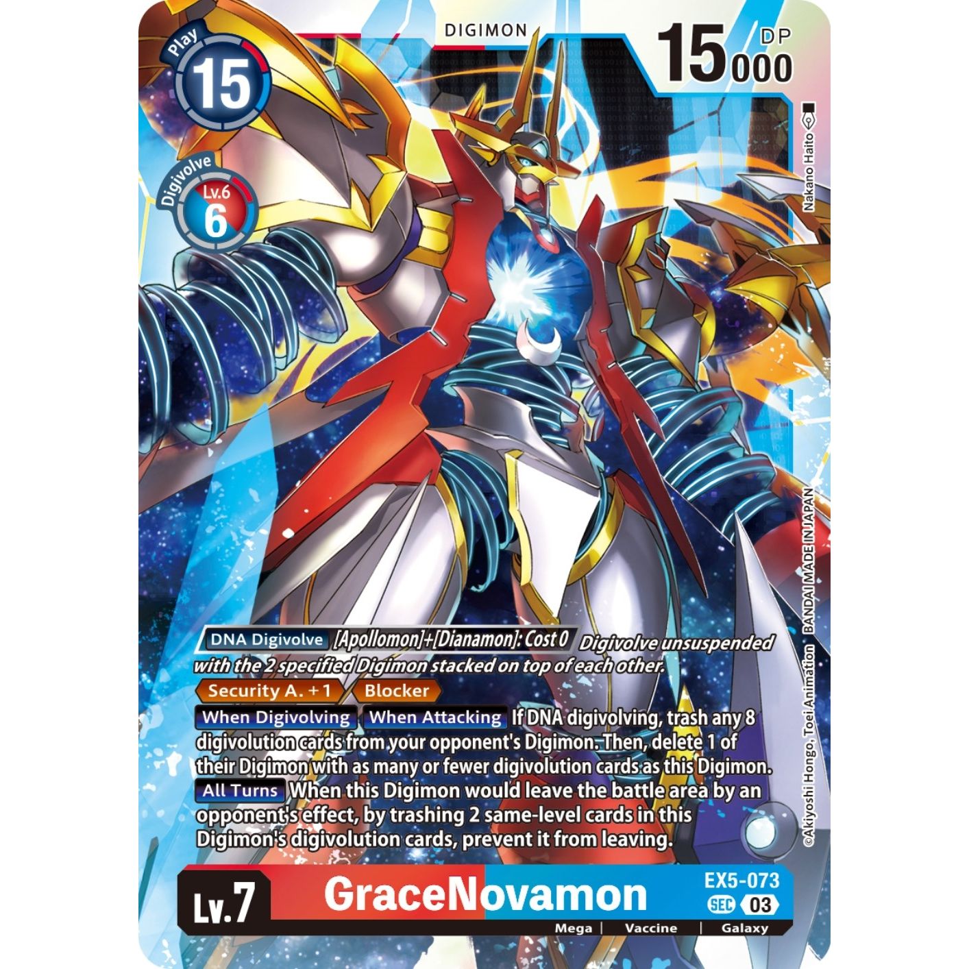 Image for GraceNovamon (Textured) (EX5-073 SEC) (EX05) - Digimon Card Game