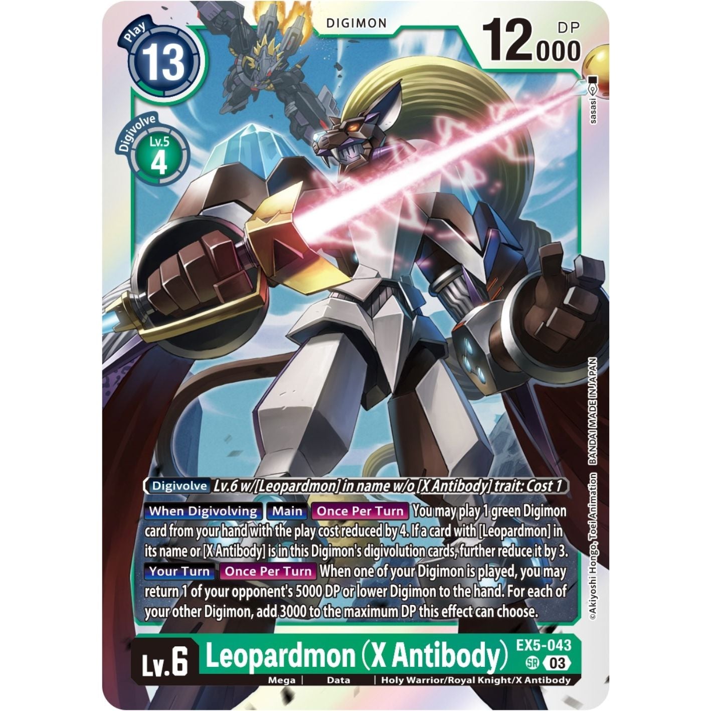 Image for Leopardmon (X Antibody) (EX5-043 SR) (EX05) - Digimon Card Game