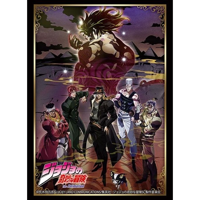 Image for Bushiroad Sleeve Collection HG Vol.3791: JoJo's Bizarre Adventure Stardust Crusaders (75-Pack) - Card Sleeves