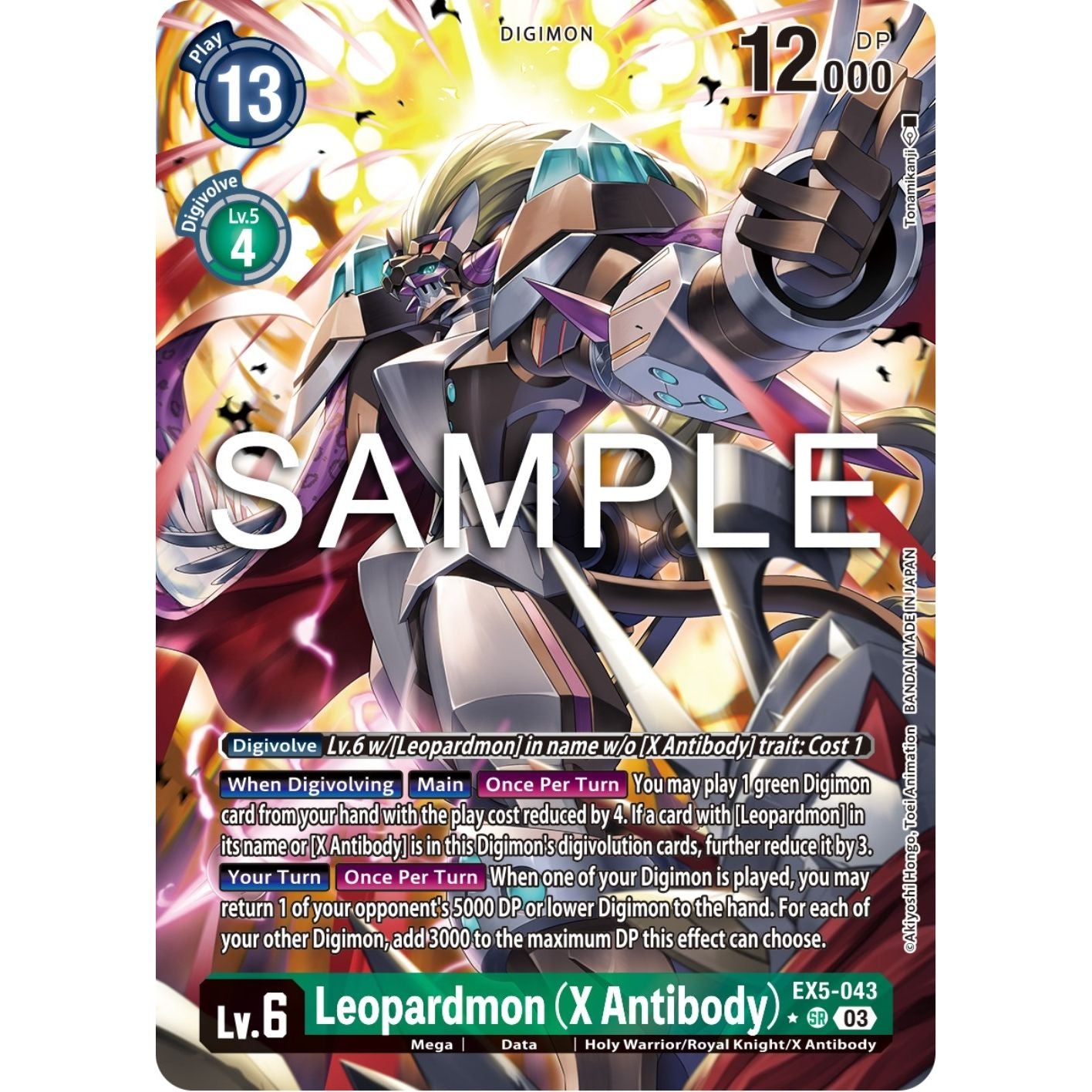 Image for Leopardmon (X Antibody) (Alternate Art) (EX5-043 SR) (EX05) - Digimon Card Game