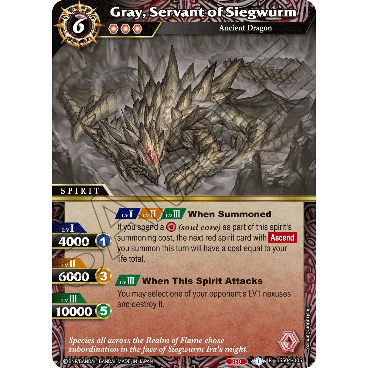 Image for Gray, Servant of Siegwurm (BSS04-005) (BSS04) - Battle Spirits Saga