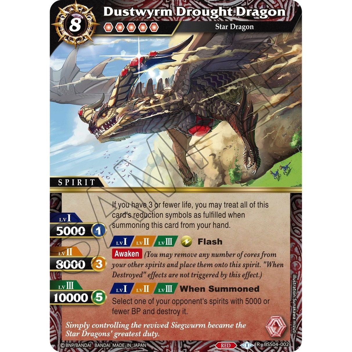 Image for Dustwyrm Drought Dragon (BSS04-002) (BSS04) - Battle Spirits Saga