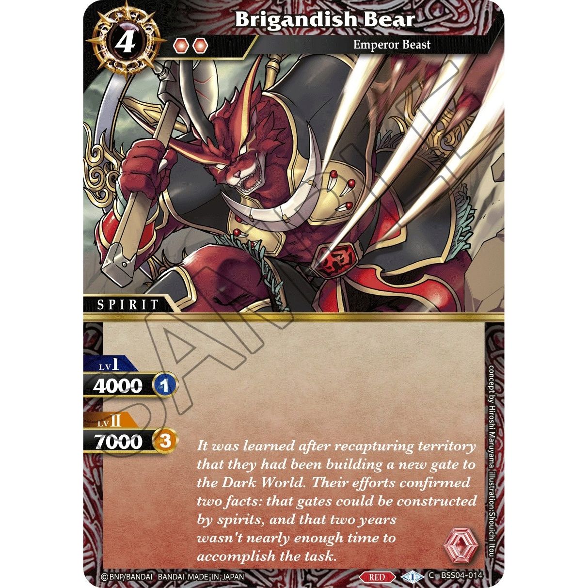 Image for Brigandish Bear (BSS04-014) (BSS04) - Battle Spirits Saga