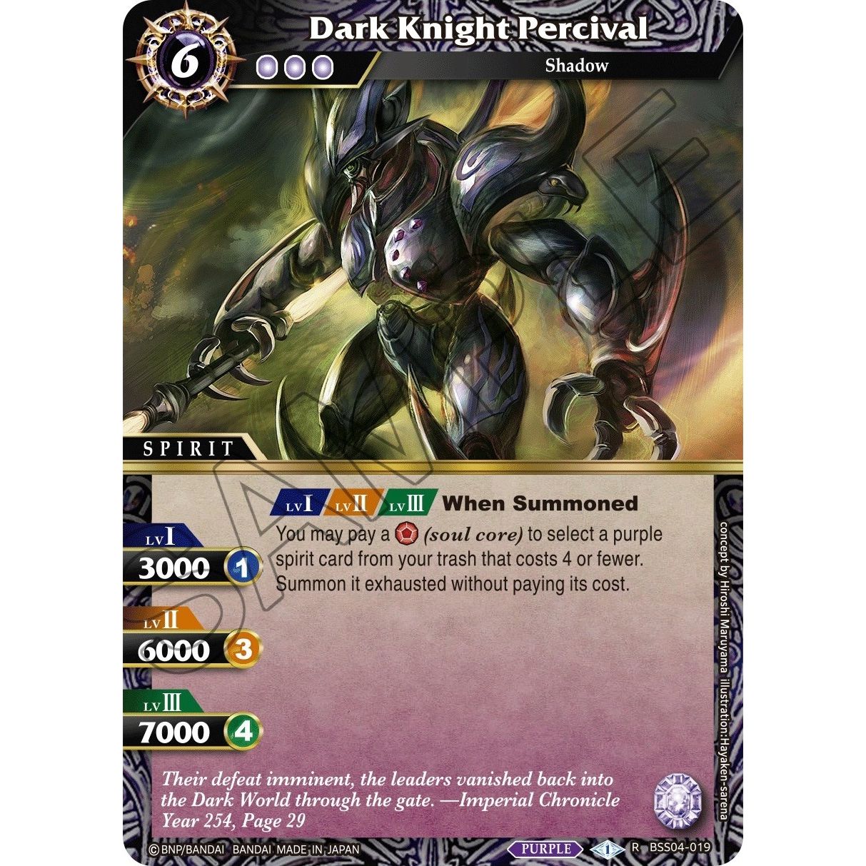 Image for Dark Knight Percival (BSS04-019) (BSS04) - Battle Spirits Saga