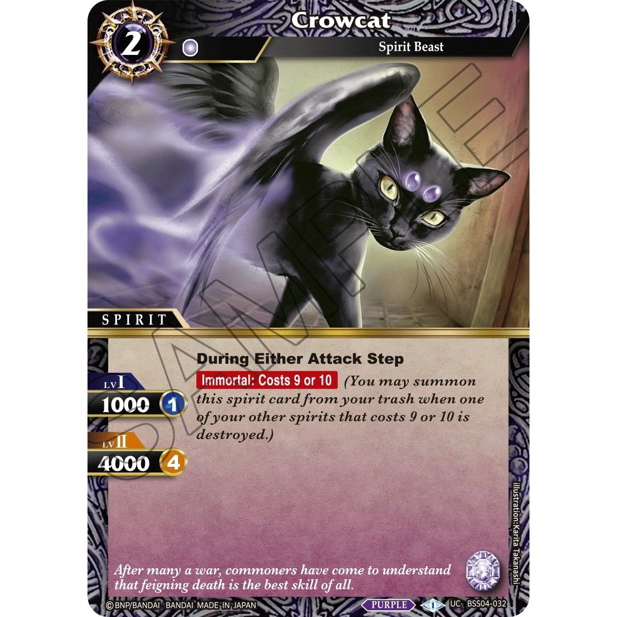Image for Crowcat (BSS04-032) (BSS04) - Battle Spirits Saga