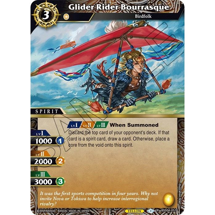 Image for Glider Rider Bourrasque (BSS04-051) (BSS04) - Battle Spirits Saga