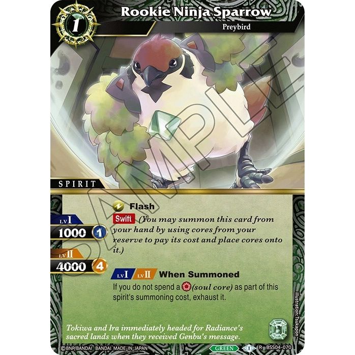 Image for Rookie Ninja Sparrow (BSS04-070) (BSS04) - Battle Spirits Saga