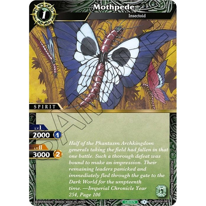 Image for Mothpede (BSS04-081) (BSS04) - Battle Spirits Saga