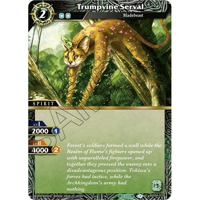 Image for Trumpvine Serval (BSS04-079) (BSS04) - Battle Spirits Saga