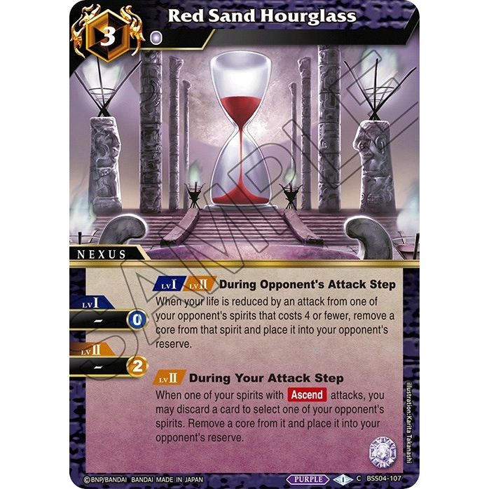 Image for Red Sand Hourglass (BSS04-107) (BSS04) - Battle Spirits Saga