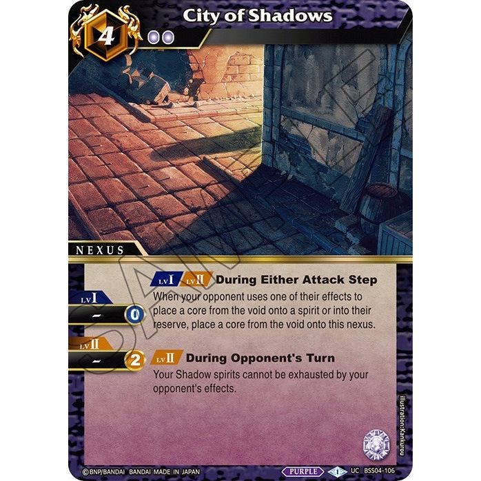 Image for City of Shadows (BSS04-106) (BSS04) - Battle Spirits Saga