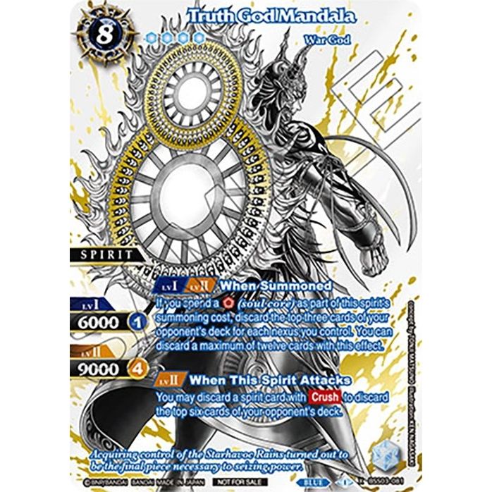 Image for Truth God Mandala (World Championship Promotion Pack 2023) (BSS03-081) (BSSP) - Battle Spirits Saga