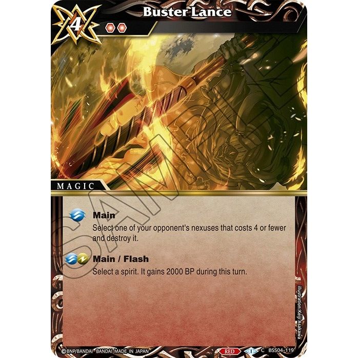 Image for Buster Lance (BSS04-119) (BSS04) - Battle Spirits Saga