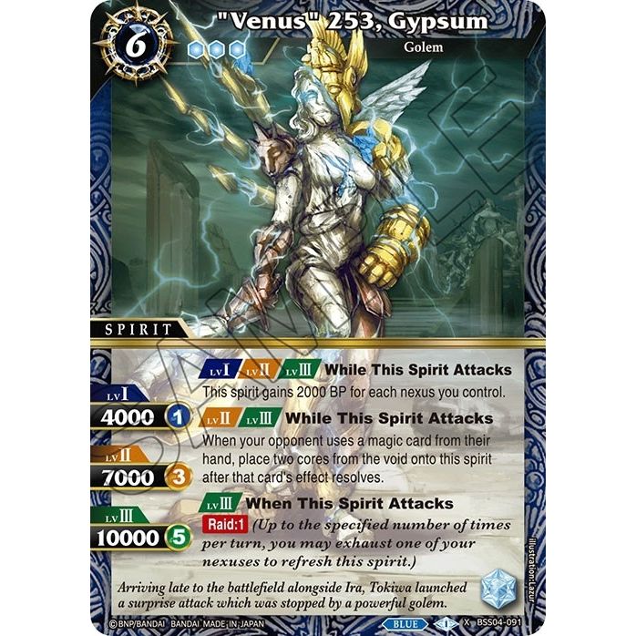 Image for "Venus" 253, Gypsum (BSS04-091) (BSS04) - Battle Spirits Saga