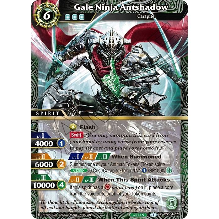 Image for Gale Ninja Antshadow (BSS04-073) (BSS04) - Battle Spirits Saga