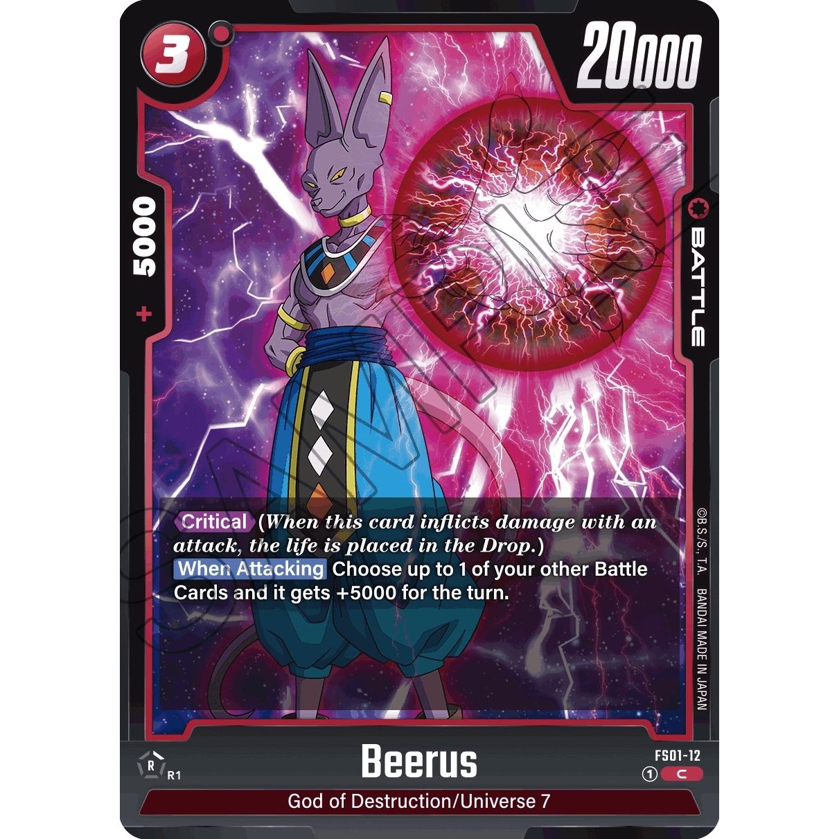 Image for Beerus (FS01-12) (FS01) - Dragon Ball Super: Fusion World