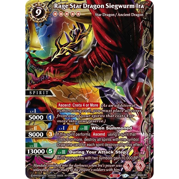 Image for Rage Star Dragon Siegwurm Ira (SAGA) (BSS04-001) (BSS04) - Battle Spirits Saga