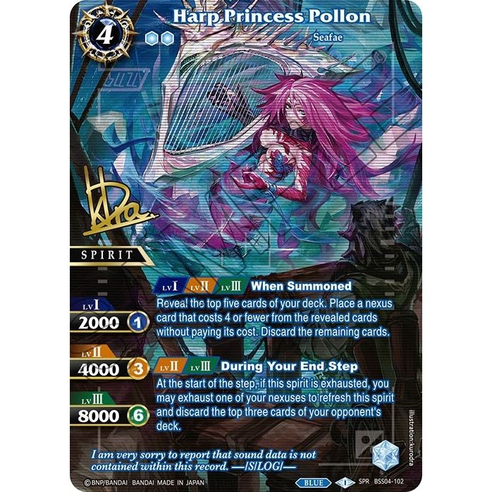 Image for Harp Princess Pollon (SPR) (Illustrator Signature) (BSS04-102) (BSS04) - Battle Spirits Saga