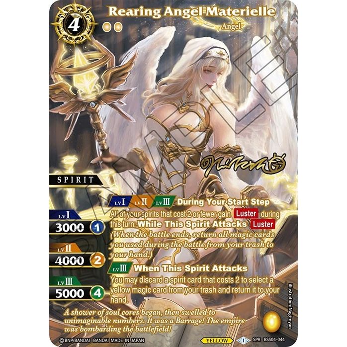 Image for Rearing Angel Materielle (SPR) (Illustrator Signature) (BSS04-044) (BSS04) - Battle Spirits Saga