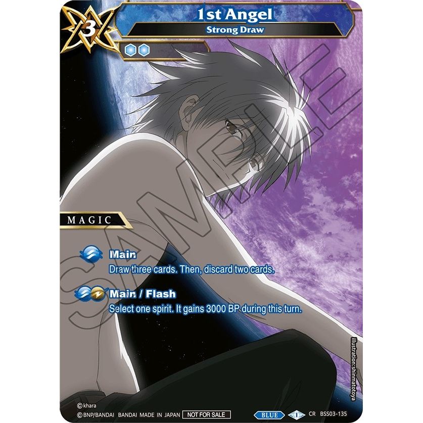 Image for 1st Angel - Strong Draw (BSS03-135) (BSSP) - Battle Spirits Saga